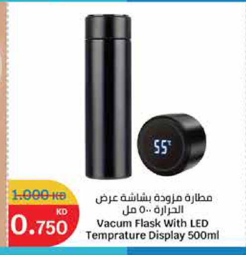 available at City Hypermarket in Kuwait - Ahmadi Governorate