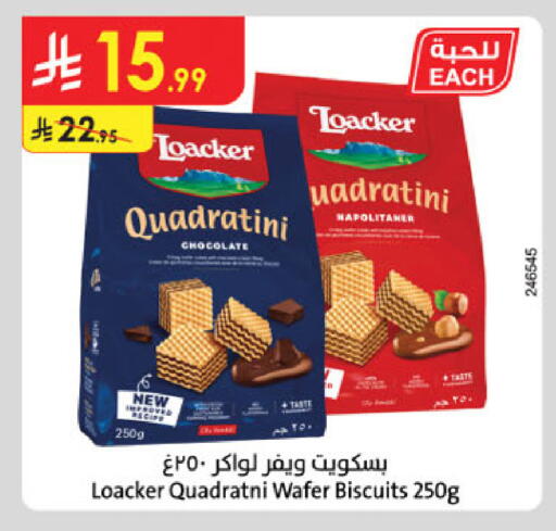 available at Danube in KSA, Saudi Arabia, Saudi - Jubail