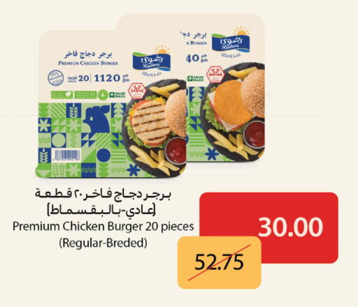 available at كارفور in مملكة العربية السعودية, السعودية, سعودية - سكاكا