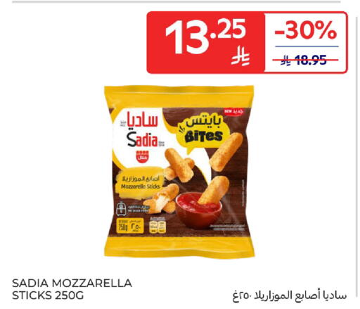 ساديا  available at كارفور in مملكة العربية السعودية, السعودية, سعودية - بريدة