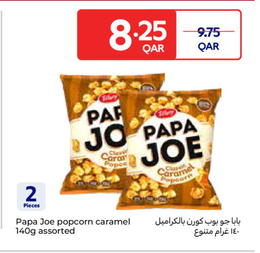 available at Carrefour in Qatar - Al Shamal