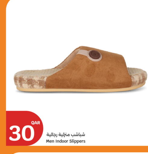 available at سيتي هايبرماركت in قطر - الشحانية