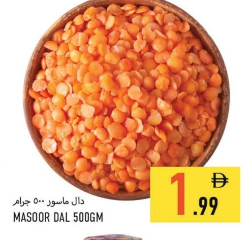 available at  روابي ماركت عجمان in الإمارات العربية المتحدة , الامارات - الشارقة / عجمان