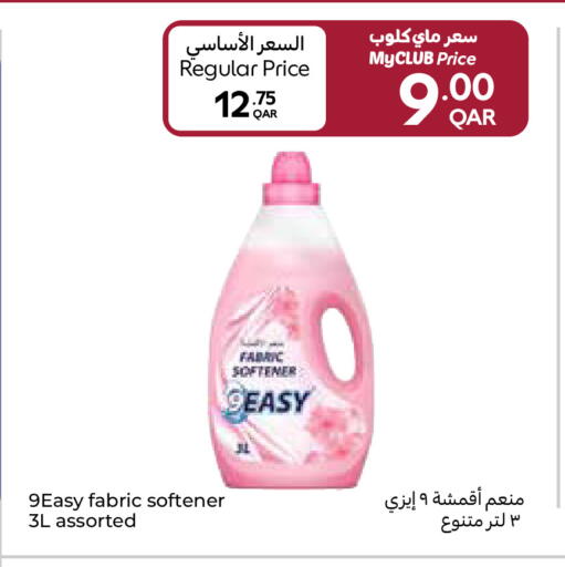 منعم available at كارفور in قطر - أم صلال