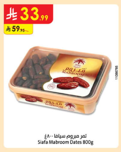 available at Danube in KSA, Saudi Arabia, Saudi - Tabuk