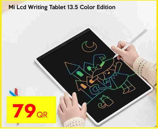 available at آي كونكت in قطر - الريان