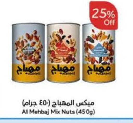 available at Hyper Panda in KSA, Saudi Arabia, Saudi - Bishah