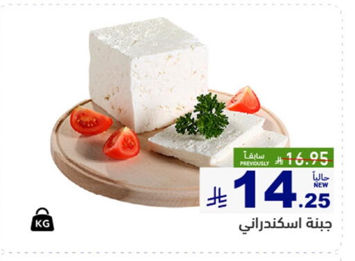 available at Aswaq Ramez in KSA, Saudi Arabia, Saudi - Qatif