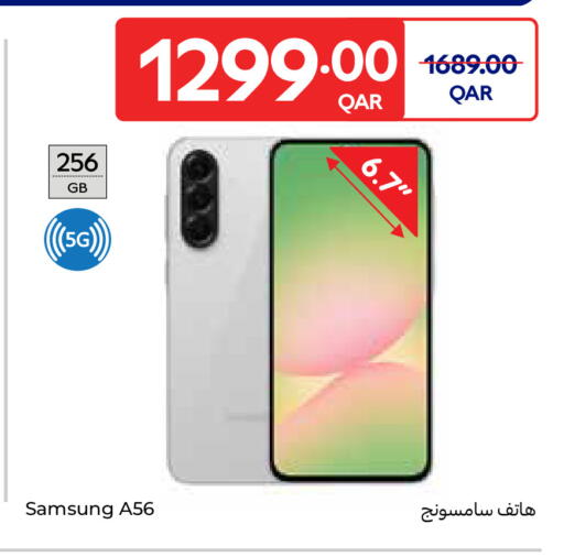 سامسونج available at كارفور in قطر - أم صلال