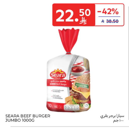 available at كارفور in مملكة العربية السعودية, السعودية, سعودية - المدينة المنورة