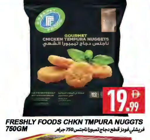 available at  روابي ماركت عجمان in الإمارات العربية المتحدة , الامارات - الشارقة / عجمان