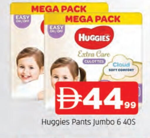 هاجيز available at المدينة in الإمارات العربية المتحدة , الامارات - الشارقة / عجمان