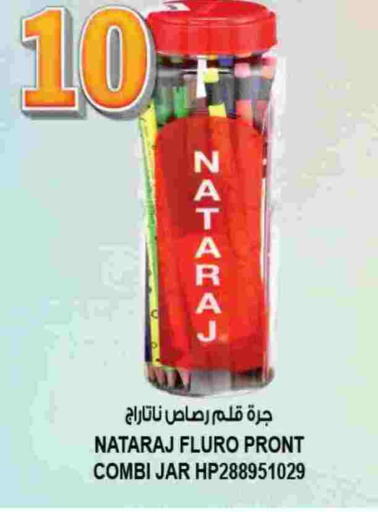 available at هاشم هايبرماركت in الإمارات العربية المتحدة , الامارات - الشارقة / عجمان