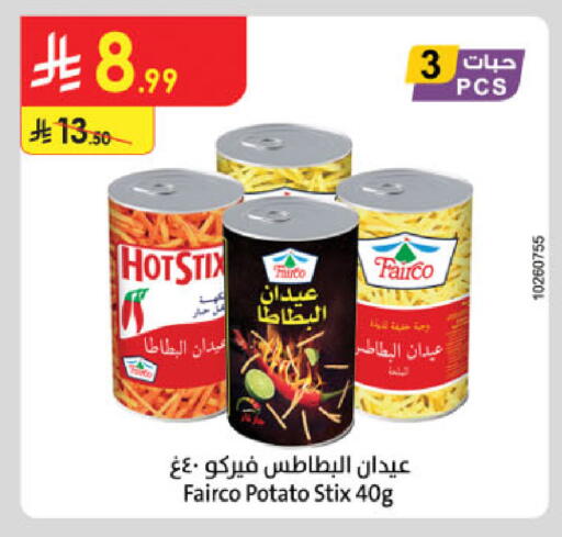 Potato available at Danube in KSA, Saudi Arabia, Saudi - Tabuk