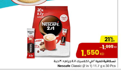 NESCAFE Coffee 2in1 available at The Sultan Center in Kuwait - Ahmadi Governorate