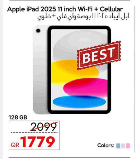 أبل آيباد available at آي كونكت in قطر - الشمال