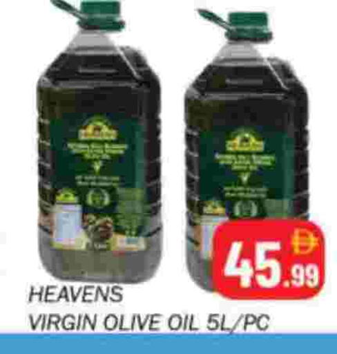 زيت الزيتون البكر available at سوق المبارك هايبرماركت in الإمارات العربية المتحدة , الامارات - الشارقة / عجمان