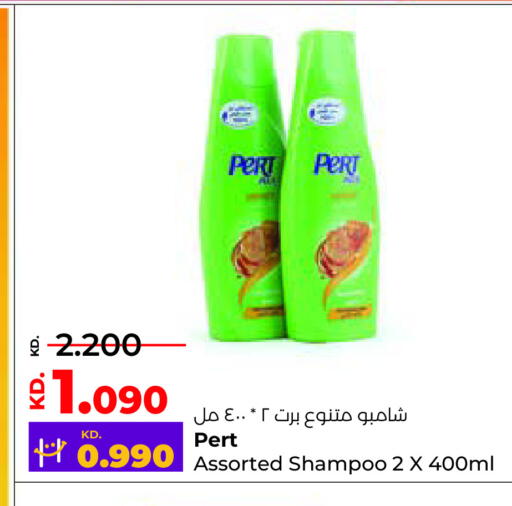 بيرت بلس شامبو / بلسم available at لولو هايبر ماركت in الكويت - محافظة الأحمدي