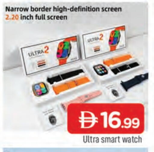 available at المدينة in الإمارات العربية المتحدة , الامارات - الشارقة / عجمان