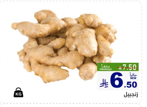 available at Aswaq Ramez in KSA, Saudi Arabia, Saudi - Qatif