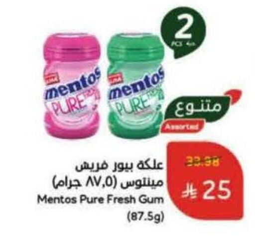 available at Hyper Panda in KSA, Saudi Arabia, Saudi - Al Majmaah