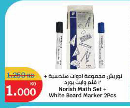 available at City Hypermarket in Kuwait - Ahmadi Governorate