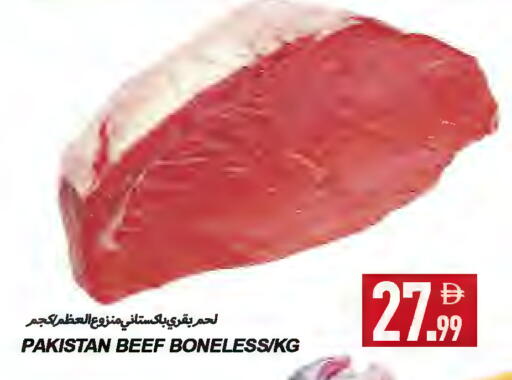 Beef available at Rawabi Market Ajman in UAE - Sharjah / Ajman