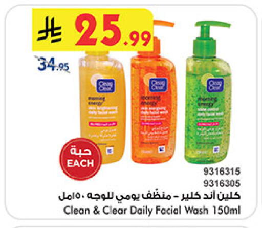 available at Bin Dawood in KSA, Saudi Arabia, Saudi - Jeddah