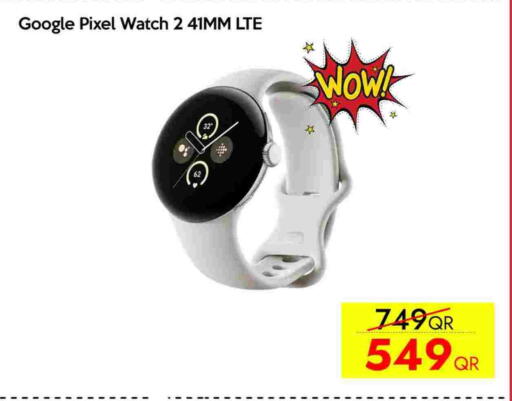 available at آي كونكت in قطر - الريان