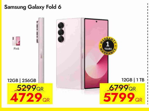 سامسونج available at آي كونكت in قطر - أم صلال