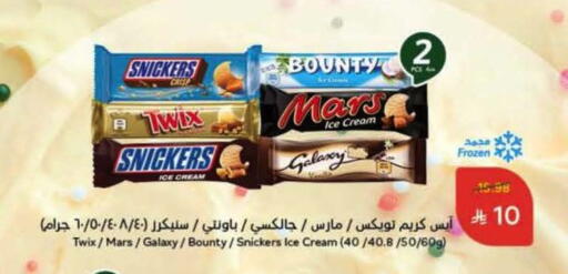 available at Hyper Panda in KSA, Saudi Arabia, Saudi - Ar Rass