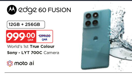 موتو available at كارفور in قطر - أم صلال