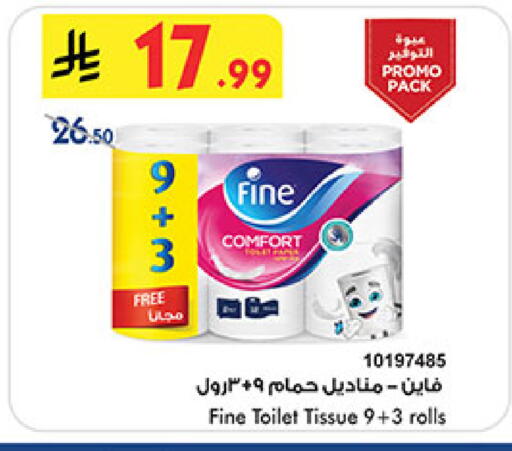 FINE available at Bin Dawood in KSA, Saudi Arabia, Saudi - Ta'if