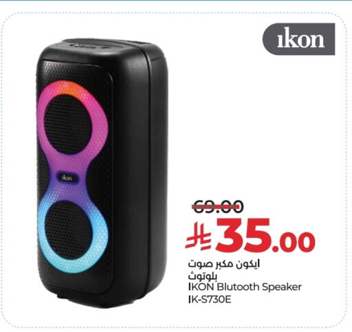 سماعة available at لولو هايبرماركت in مملكة العربية السعودية, السعودية, سعودية - الرياض