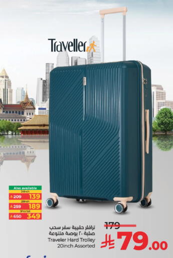 Trolley available at LULU Hypermarket in KSA, Saudi Arabia, Saudi - Unayzah