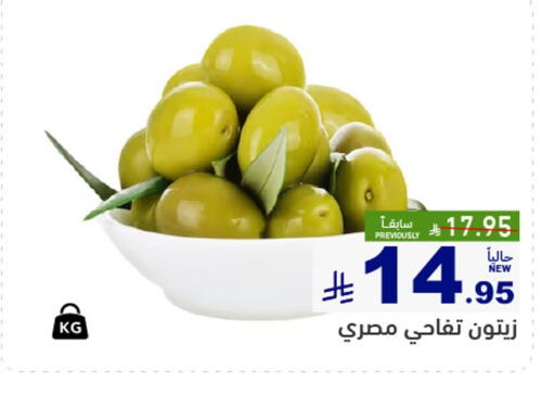 available at أسواق رامز in مملكة العربية السعودية, السعودية, سعودية - الرياض