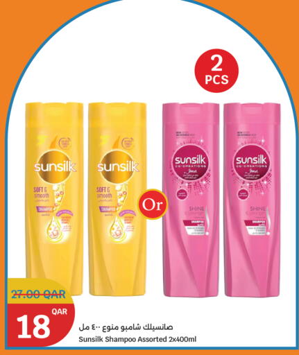 صن سيلك شامبو / بلسم available at سيتي هايبرماركت in قطر - الشحانية