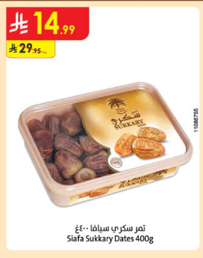 available at Danube in KSA, Saudi Arabia, Saudi - Tabuk