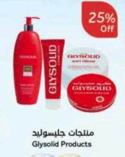 available at Hyper Panda in KSA, Saudi Arabia, Saudi - Ar Rass