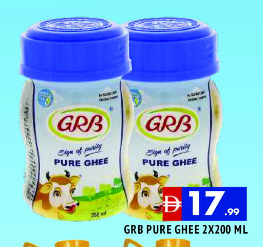 Ghee available at AL MADINA in UAE - Sharjah / Ajman