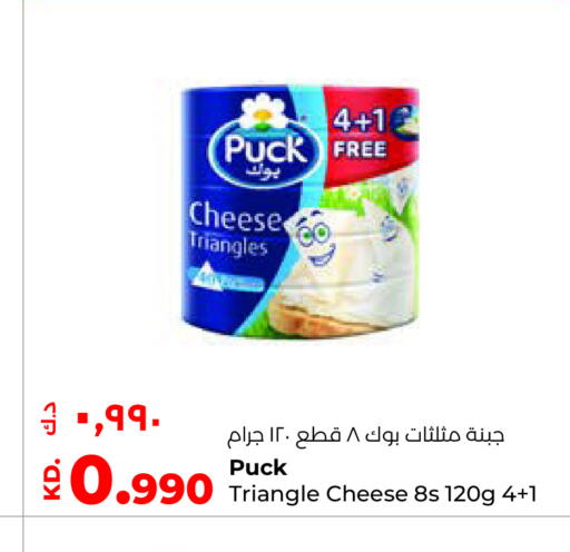 PUCK Triangle Cheese available at Lulu Hypermarket  in Kuwait - Ahmadi Governorate