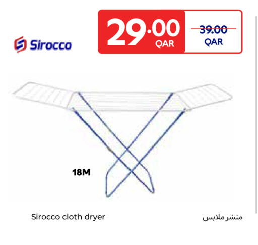 Dryer Stand available at Carrefour in Qatar - Doha