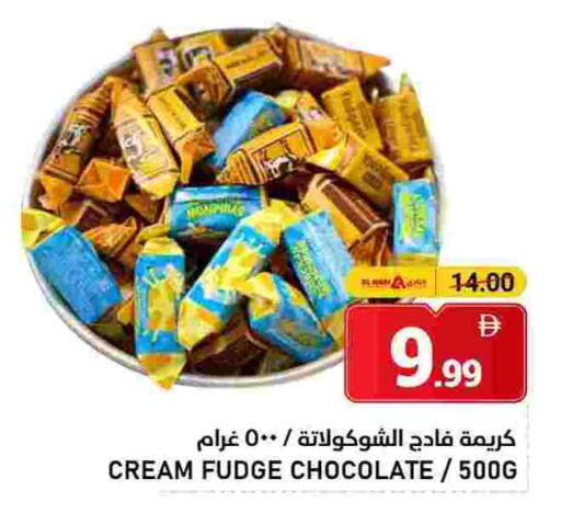 available at النادي هايبرماركت in الإمارات العربية المتحدة , الامارات - الشارقة / عجمان