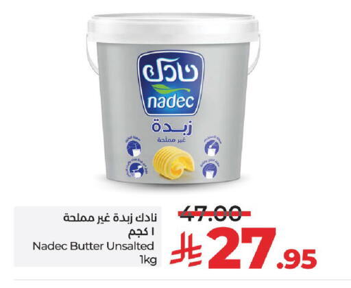 NADEC available at LULU Hypermarket in KSA, Saudi Arabia, Saudi - Riyadh