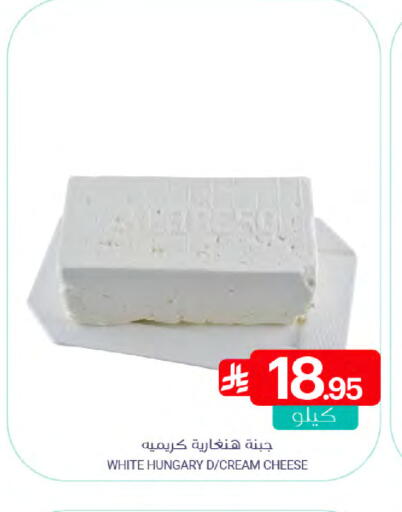 Cream Cheese available at Muntazah Markets in KSA, Saudi Arabia, Saudi - Qatif