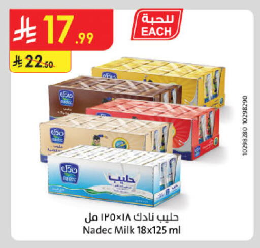 NADEC available at Danube in KSA, Saudi Arabia, Saudi - Tabuk