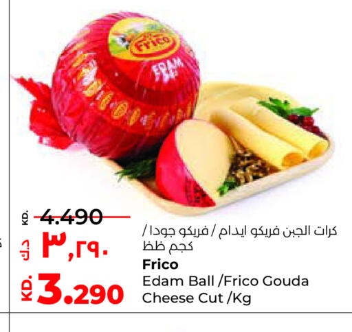 Gouda available at Lulu Hypermarket  in Kuwait - Ahmadi Governorate