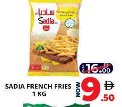 ساديا  available at اكسبرس المدينة هايبرماركت in الإمارات العربية المتحدة , الامارات - أبو ظبي