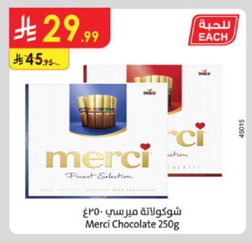 available at Danube in KSA, Saudi Arabia, Saudi - Al Khobar