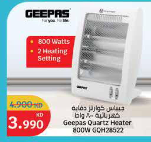 GEEPAS Heater available at City Hypermarket in Kuwait - Ahmadi Governorate